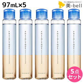 タマリス フィトリーク 97mL × 5本 セット / 【送料無料】 美容室 サロン専売 おすすめ