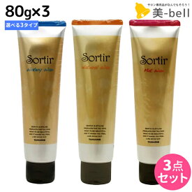 楽天市場 スタイリングワックス ブランドタマリス 対象 性別 子供 男性 スタイリング剤 ヘアケア スタイリング 美容 コスメ 香水の通販