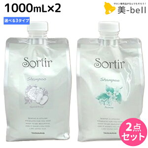 ^}X \eB[ Vv[ 1000mL lߑւ ×2 sAbv&sIj[EWX~EACXt IׂZbg / yz e Tꔄi e@ wAPA 炳 Ƃ 