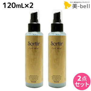 y11/1|Cg3{z^}X \eB[ J[~Xg 120mL ×2 Zbg / yz e Tꔄi X^CO wA~Xg   ~Xg [V J[L