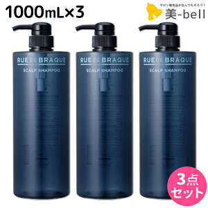 シャンプー 美容室専売品 メンズの人気商品 通販 価格比較 価格 Com