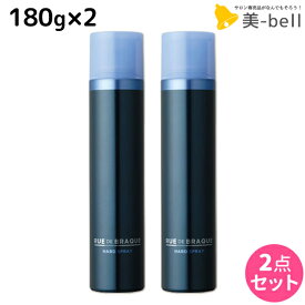 タマリス ルードブラック ハードスプレー 180g ×2個 セット / 【送料無料】 美容室 サロン専売品 美容院 ヘアケア スタイリング剤 ヘアスプレー ハード ノンシリコン