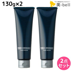 タマリス ルードブラック フェイスウォッシュ 130g ×2個 セット / 美容室 サロン専売品 美容院 フェイスウォッシュ 洗顔フォーム スキンケア 乾燥肌 ノンシリコン