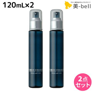 タマリス ルードブラック フェイスローション 120mL ×2個 セット / 【送料無料】 美容室 サロン専売品 美容院 フェイスウォッシュ 洗顔 ミスト スキンケア 臭い ノンシリコン