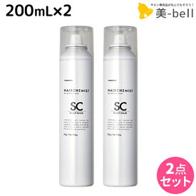 【4/20限定ポイント2倍】タマリス ヘアケミスト スキャルプマスク SC 200mL ×2個 セット / 【送料無料】 美容室 サロン専売品 美容院 ヘアケア ダメージ ケミカル施術 カラー ブリーチ カール ストレート