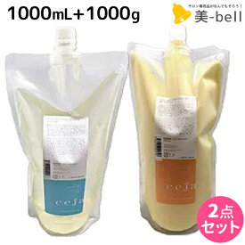 【ポイント3倍以上!24日20時から】ユニゾン セーハ(ceja) シャンプー 1000mL + ヘアトリートメント ビタータイプ 1000g 詰め替え セット / 【送料無料】 美容室 サロン専売品 美容院 ヘアケア しっとり 保湿 うねり ダメージ 痛み ツヤ ハネ