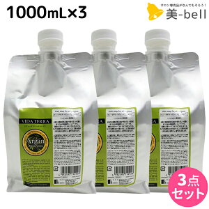 y12/1|Cg3{zB[_e wA\[v 1000mL lߑւ ×3 Zbg / yz 1L e Tꔄi e@ wAPA I[KjbN GCWOPA