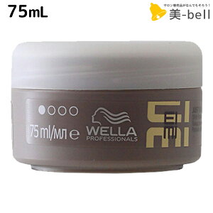 �y�|�C���g3�{!19��20������z�E�G�� EIMI(�A�C�~�B) �W���X�g�u�����A���g�N���[�� 75mL / ���e�� �T�����ꔄ�i ���e�@ �w�A�P�A �X�^�C�����O�� �w�A�N���[�� �c�� ���o��