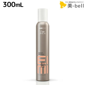 ウエラ EIMI(アイミィ) ブーストバウンスムース 300mL / 美容室 サロン専売品 美容院 ヘアケア スタイリング剤 ヘアスタイリング ヘアムース ツヤ 艶出し