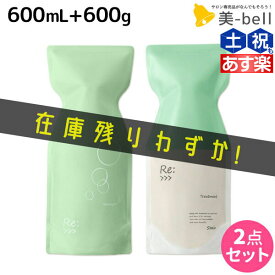 【5/25限定ポイント3-10倍】アジュバン Re:シャンプー 600mL + Re:トリートメント 600g エコパック セット / 【送料無料】 詰め替え 美容室 サロン専売品 美容院 ヘアケア ダメージ 補修 敏感肌 地肌