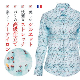 Coton Doux ブランド シャツ 柄シャツ レディース 長袖 ストレッチ おしゃれ ブラウス オフィス フランス イタリア カジュアルシャツ 婦人 柄物 派手 総柄 デザインシャツ 大人 きれいめ ブルー 水色 プール プリント コトンドゥ l51ad2858