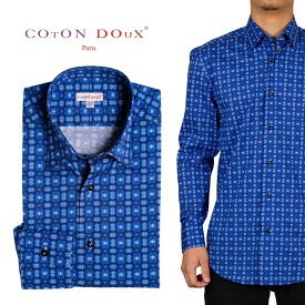 柄シャツ メンズ 長袖 ブルーシャツ 青シャツ カジュアルシャツ きれいめ プリント お洒落 イタリア ブランド デザインシャツ Coton Doux コトンドゥ m12td2152