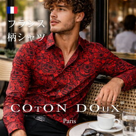 【楽天1位】 大人の 柄シャツ メンズ 長袖 ブランド 高級 大人 セレブファッション フランス発 イタリアの色気 ヨーロッパ コットン 綿 ストレッチ ノーアイロン 派手 お洒落 シャツ 柄物 COTON DOUX（コトンドゥ） m41ad2616
