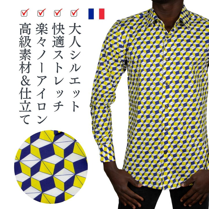 楽天市場】メンズ シャツ 長袖 柄シャツ キューブ 幾何学模様 ジオ  
