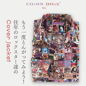 【限定特別仕様】フランス ポプリン 綿素材 メンズ シャツ 柄シャツ 長袖 CDジャケット ロックスター コトンドゥ レトロ スタイル 高めの襟 長めの袖 ポップアート 総柄 カジュアルシャツ ドレスシャツ セレブ ファッション 紳士柄物 ギフト エジプト綿 ミラノスタイル
