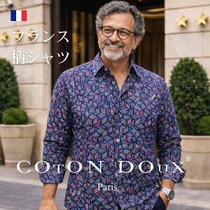 ��l�� ���V���c �����Y ���� �u�����h ���� ��l �Z���u�t�@�b�V���� �t�����X�� �C�^���A�̐F�C ���[���b�p �R�b�g�� �� �X�g���b�` �m�[�A�C���� �h�� ������ �V���c ���� COTON DOUX�i�R�g