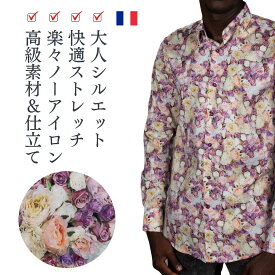花柄 薔薇柄 バラ 柄シャツ メンズ 長袖 シャツ 柄物 派手 フランス イタリア ブランド カジュアルシャツ 総柄 ドレスシャツ デザインシャツ 大人 セレブ レトロ プリント ノーアイロン Coton Doux コトンドゥ 高級 コットン エジプト綿 プレゼント ギフト ミラノスタイル