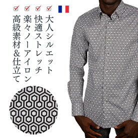 ジオメトリック 幾何学模様 柄シャツ メンズ 長袖 シャツ 柄物 派手 フランス イタリア ブランド カジュアルシャツ ドレスシャツ デザインシャツ きれいめ セレブ レトロ プリント 白黒 コトンドゥ Coton Doux 綿シャツ ストレッチ プレゼント ギフト