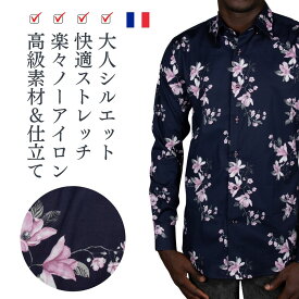 花柄 柄シャツ メンズ 長袖 シャツ 柄物 派手 ブランド カジュアルシャツ 総柄 ドレスシャツ デザインシャツ 大人 きれいめ セレブ おしゃれ コトンドゥ Coton Doux レトロ プリント 高級素材 エジプト綿 ストレッチ ノーアイロン オフィスカジュアル ギフト プレゼント