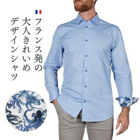 シャツ メンズ 長袖 ドレスシャツ ブルー 青 イタリア ブランド CotonDoux コトンドゥ エジプト綿 おしゃれ プリントシャツ スリムフィット ギフト m42td2205