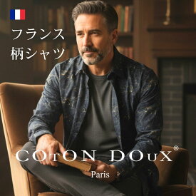 【楽天1位】 大人の 柄シャツ メンズ 長袖 ブランド 高級 大人 セレブファッション フランス発 イタリアの色気 ヨーロッパ コットン 綿 ストレッチ ノーアイロン 派手 お洒落 シャツ 柄物 COTON DOUX（コトンドゥ） m51ad2880