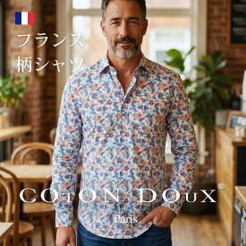 【楽天1位】 大人の 柄シャツ メンズ 長袖 ブランド お洒落 ドレスシャツ 綿 ストレッチ ノーアイロン 花柄 個性的 上品な派手さ フランス イタリア ファッション タンゴ シャツ 紳士 高級 大人 30代 40代 50代 60代 CotonDoux コトンドゥ m61ad3001