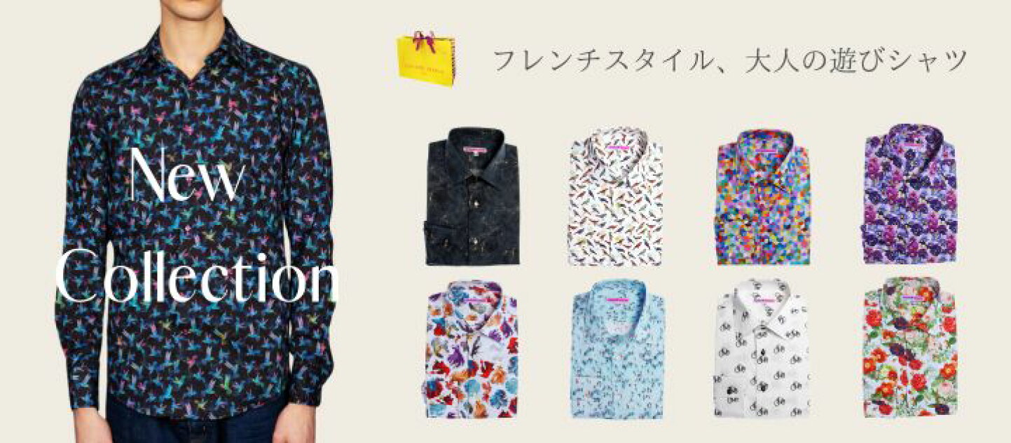 楽天市場 | CotonDoux コトンドゥ 楽天市場店 - シャツやネクタイ等の 