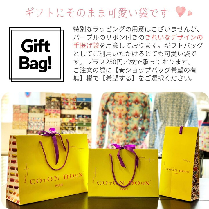 楽天市場 Coton Doux コトンドゥ ボクサーパンツ 数学ノート柄 メンズ 下着 アンダーウェア ブランド 誕生日プレゼント 彼氏 父 男性 ギフト ヨーロッパ イタリア 柄パン かわいい Bx72d027 Cotondoux コトンドゥ 楽天市場店