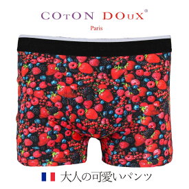 花柄 ボクサーパンツ メンズ プレゼント ブランド かわいい 可愛い パンツ 大きいサイズ フランス イタリア 男性下着 還暦 ギルト アンダーウェア ギフト おすすめ ベリー 赤 COTON DOUX （コトンドゥ） bx22107