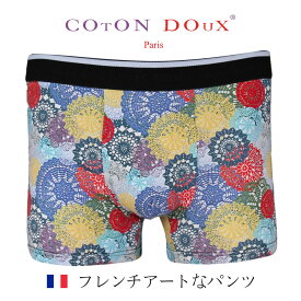 花柄 ボクサーパンツ メンズ プレゼント ブランド かわいい 可愛い パンツ 大きいサイズ フランス イタリア 男性下着 メンズインナー アンダーウェア ギフト おすすめ レース COTON DOUX （コトンドゥ） bx22110