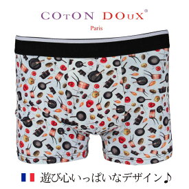 ボクサーパンツ メンズ プレゼント ブランド かわいい 可愛い パンツ 大きいサイズ フランス イタリア 男性下着 メンズインナー アンダーウェア ギフト おすすめ キッチンツール モチーフ COTON DOUX （コトンドゥ） bx22112