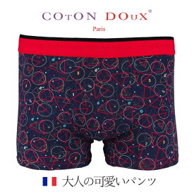 ボクサーパンツ メンズ プレゼント ブランド かわいい 可愛い パンツ 大きいサイズ フランス イタリア 男性下着 メンズインナー アンダーウェア ギフト おすすめ 図形 数学 COTON DOUX （コトンドゥ） bx22116