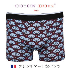 ボクサーパンツ メンズ プレゼント ブランド かわいい 可愛い パンツ 大きいサイズ フランス イタリア 男性下着 メンズインナー アンダーウェア ギフト おすすめ 扇 和柄 COTON DOUX （コトンドゥ） bx22117