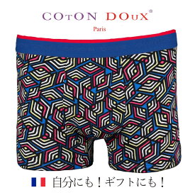 ボクサーパンツ メンズ プレゼント ブランド かわいい 可愛い パンツ 大きいサイズ フランス イタリア 男性下着 メンズインナー アンダーウェア ギフト おすすめ 3D キューブ レインボー COTON DOUX （コトンドゥ） bx22126