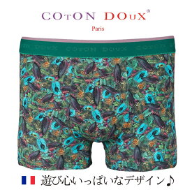 ボクサーパンツ メンズ プレゼント ブランド かわいい 可愛い パンツ 大きいサイズ フランス イタリア 男性下着 メンズインナー アンダーウェア ギフト おすすめ 虫 甲虫 柄 COTON DOUX （コトンドゥ） bx22127