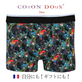 ボクサーパンツ メンズ プレゼント ブランド かわいい 可愛い パンツ 大きいサイズ フランス イタリア 男性下着 メンズインナー アンダーウェア ギフト おすすめ 鳥柄 オウム COTON DOUX （コトンドゥ） bx22128