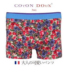 花柄 ボクサーパンツ メンズ プレゼント ブランド かわいい 可愛い パンツ 大きいサイズ フランス イタリア 男性下着 メンズインナー アンダーウェア ギフト おすすめ 花柄 ブーケ COTON DOUX （コトンドゥ） bx22129