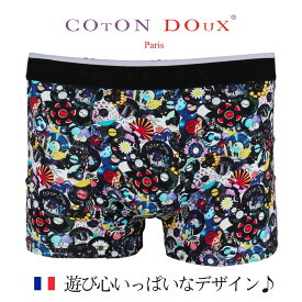 ボクサーパンツ メンズ プレゼント ブランド かわいい 可愛い パンツ 大きいサイズ フランス イタリア 男性下着 メンズインナー アンダーウェア ギフト おすすめ レコード モチーフ COTON DOUX （コトンドゥ） bx22132
