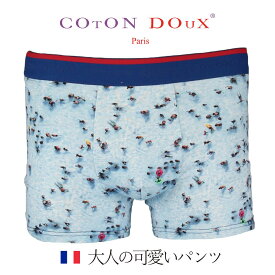 ボクサーパンツ メンズ プレゼント ブランド かわいい 可愛い パンツ 大きいサイズ フランス イタリア 男性下着 メンズインナー アンダーウェア ギフト おすすめ プール ブルー 柄 COTON DOUX （コトンドゥ） bx22151