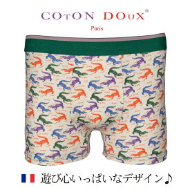 ワニ柄 ギフト プレゼント メンズ ボクサーパンツ 可愛い フランス かわいい ブランド デザイン プリント 柄 カラフル 柄物 派手 パンツ 大人 インナー 高級素材 肌着 オススメ COTON DOUX (コトンドゥ) bx42218 柔らかストレッチ 優しいフィット感 立体縫製 S M L XL