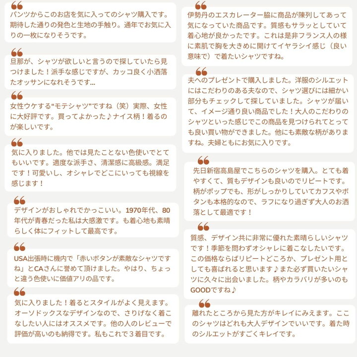 楽天市場 フランス 柄シャツ メンズ 長袖 イラスト プリント 可愛い おしゃれ 派手シャツ イタリア デザイン スリムフィット 大きいサイズ ブランド Coton Doux コトンドゥ M11ad04friends Cotondoux コトンドゥ 楽天市場店