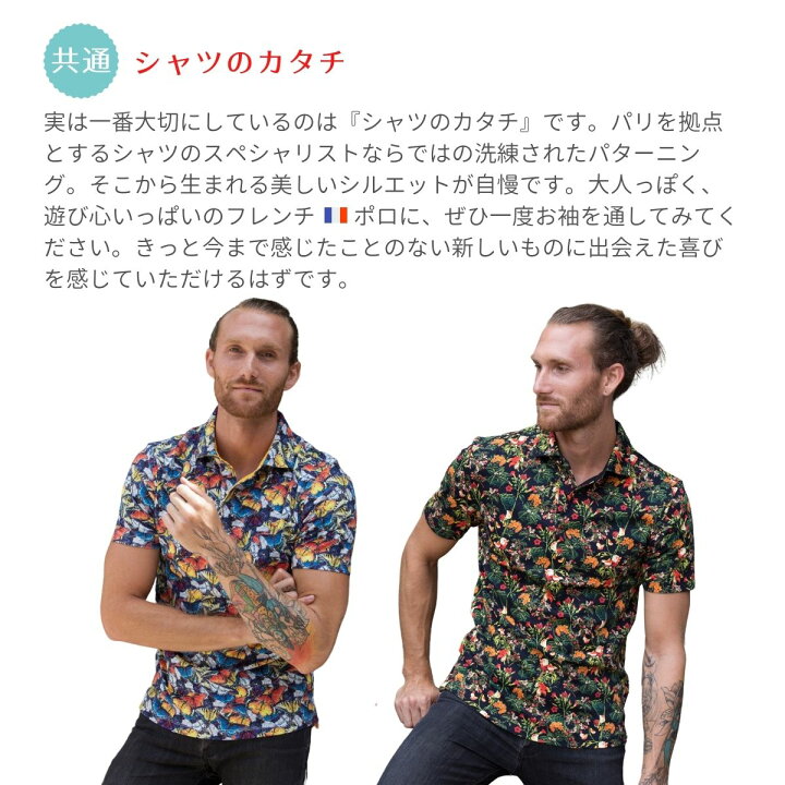 楽天市場】【楽天1位】 フランス ポロシャツ メンズ 半袖 ゴルフ 