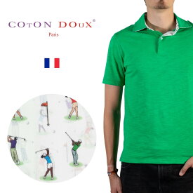 ポロシャツ メンズ 半袖 柄シャツ 緑 グリーン プリント カラフル 単色 タウン ゴルフ スポーツ ギフト プレゼント 高級エジプト綿 男性 紳士 イタリア フランス ブランド Coton Doux コトンドゥ mp32422