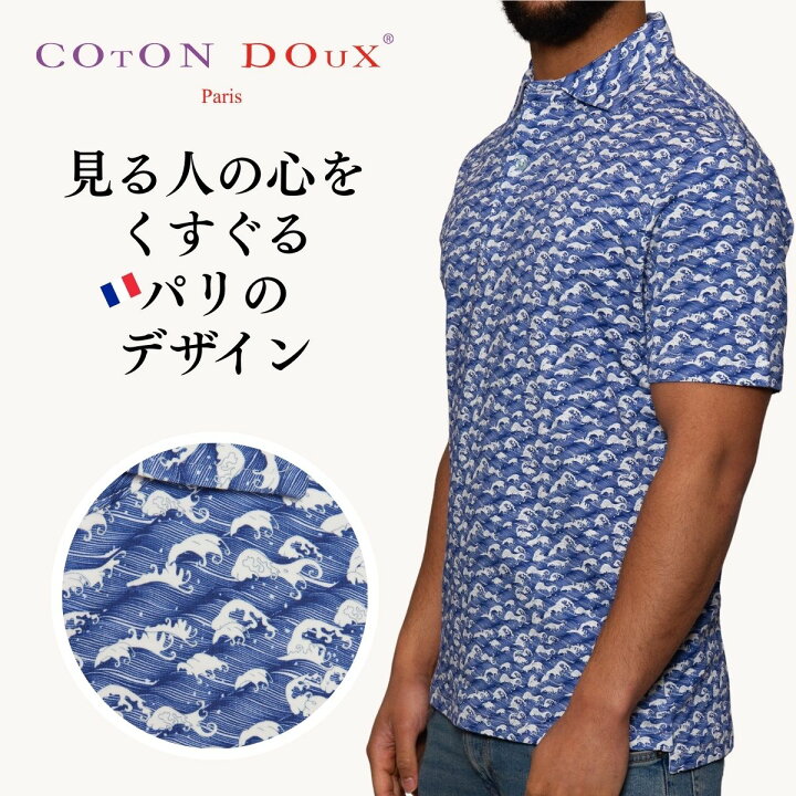 楽天市場】フランス ポロシャツ シャツ メンズ 半袖 ゴルフ 派手 高級 