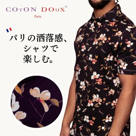 フランス ポロシャツ シャツ メンズ 半袖 ゴルフ 派手 花柄 トンボ柄 高級 柄シャツ ジオメトリック 柄 ゴルフコンペ 賞品 景品 プリント タウン スポーツ ギフト 父の日 プレゼント エジプト綿 男性 紳士 イタリア フランス ブランド Coton Doux コトンドゥ 贈り物 mp51603