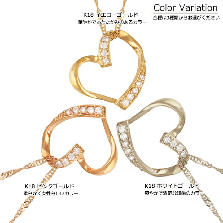 楽天市場】18金 ネックレス ハート レディース K18 ダイヤモンド 18K 