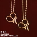 18金 ネックレス レディース ハート K18 リボン 一粒ダイヤモンド 18K 華奢 シンプル オープンハート プラチナ アズキチェーン ピンクゴールド イエローゴールド 金属アレルギー 安心 ホワイトゴールド 女性 普段使い