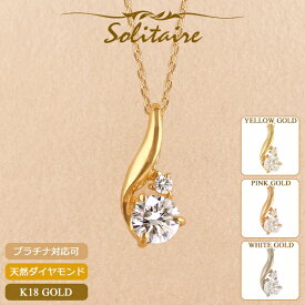 18金 ネックレス レディース K18 一粒ダイヤモンド 18K 華奢 シンプル プラチナ スキンジュエリー 0.18ct アズキチェーン 金属アレルギー 安心 イエローゴールド ピンクゴールド ホワイトゴールド 女性 普段使い 40cm