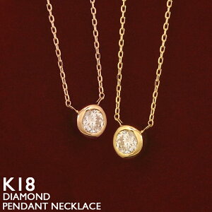 y|Cg5{ 11/16܂Łz18 lbNX fB[X K18 ꗱ_C ꗱ _Ch 18K ؚ Vv 0.16ct v`i AYL`F[ tN sNS[h zCgS[h CG[