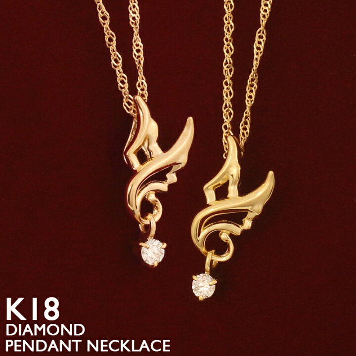 楽天市場】18金 ネックレス レディース K18 一粒ダイヤモンド フェザー  
